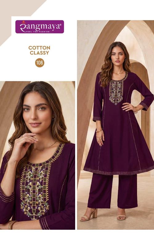 Rangmaya cotton classy coord set clothes wholesale market online